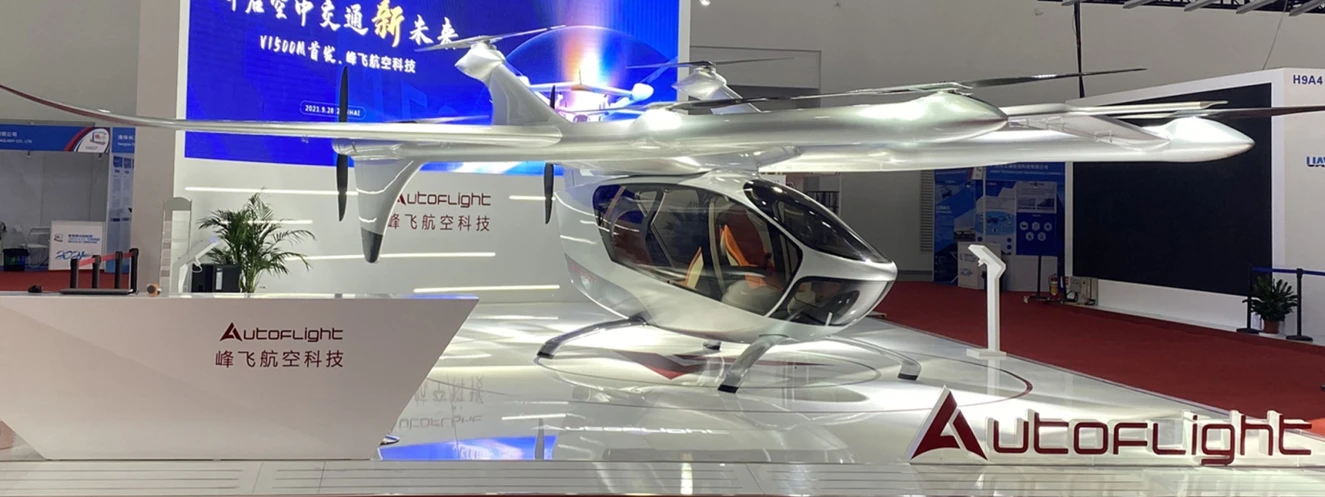 Flugtaxi, Autoflight-V1500M-eVTOL — © Autoflight