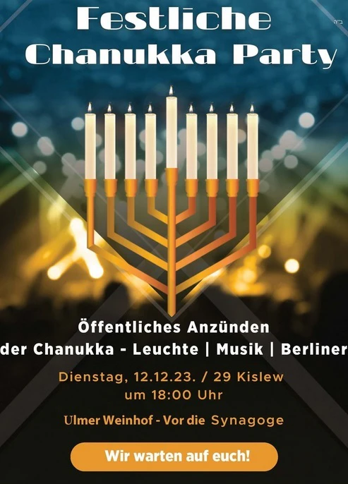 Einladung zum Chanukka-Fest vor der Ulmer Synagoge — © IRGW Ulm